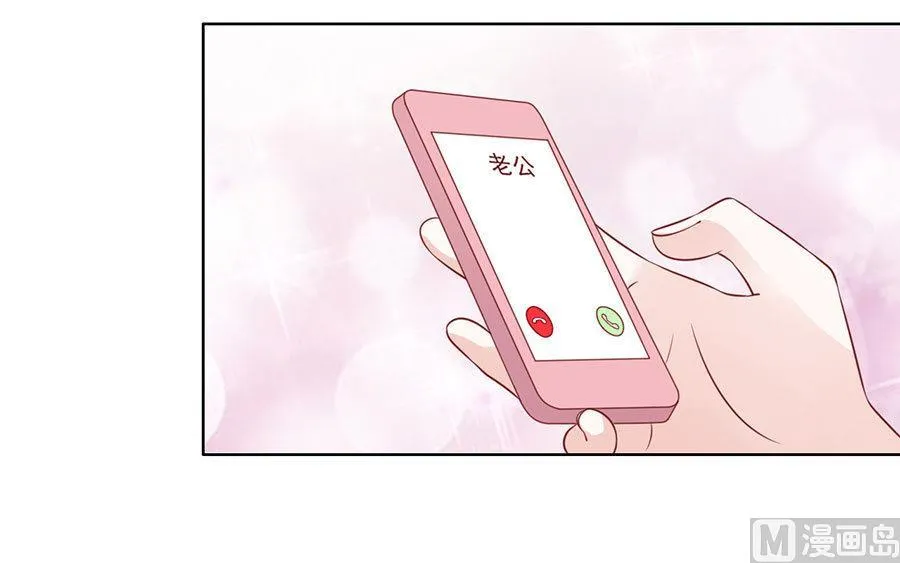 第109话 陈年旧事 3 第30页