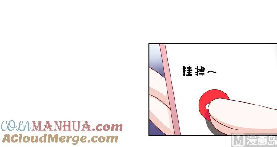 第109话 陈年旧事 3 第31页