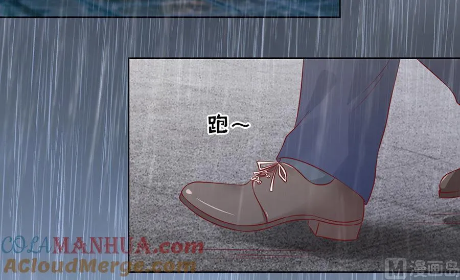 第110话 雨中伤情 1 第25页