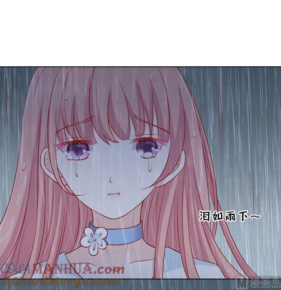 第110话 雨中伤情 1 第33页