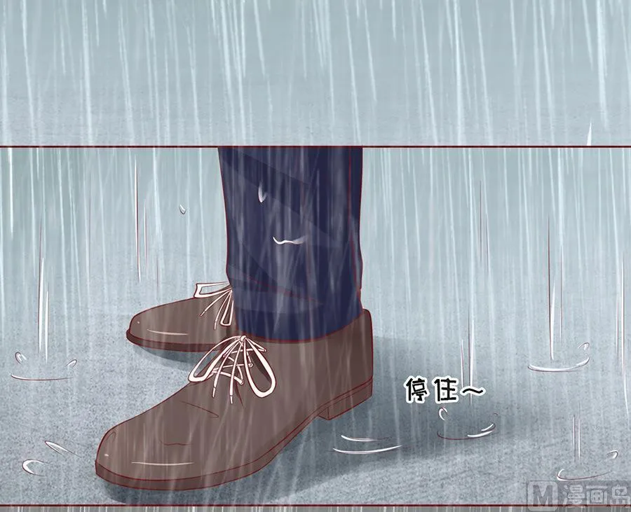 第111话 雨中伤情 2 第16页