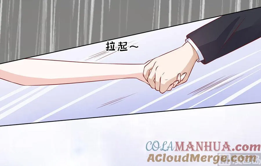 第113话 共度一宿 第15页