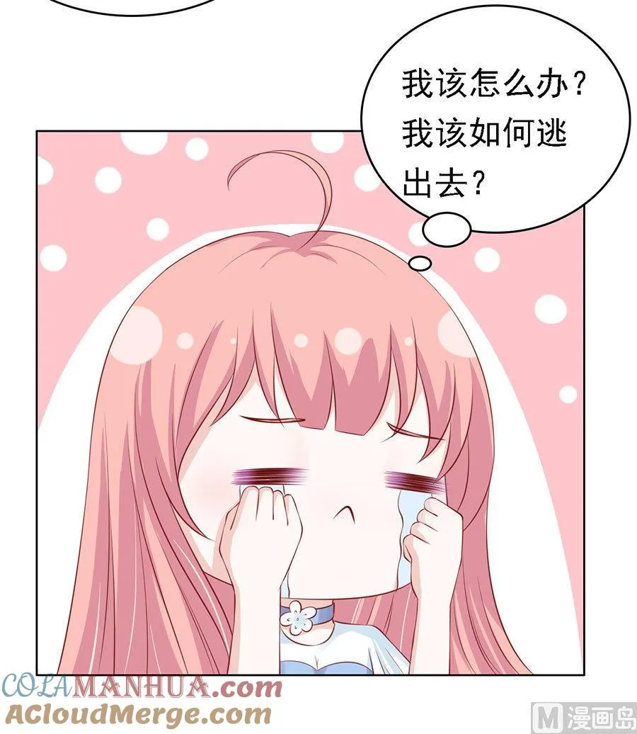 第113话 共度一宿 第23页