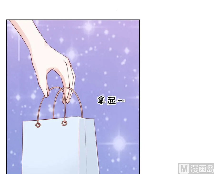 第114话 共度一宿 2 第12页