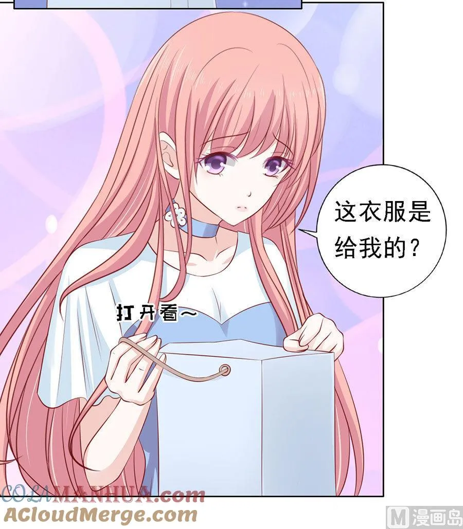 第114话 共度一宿 2 第13页