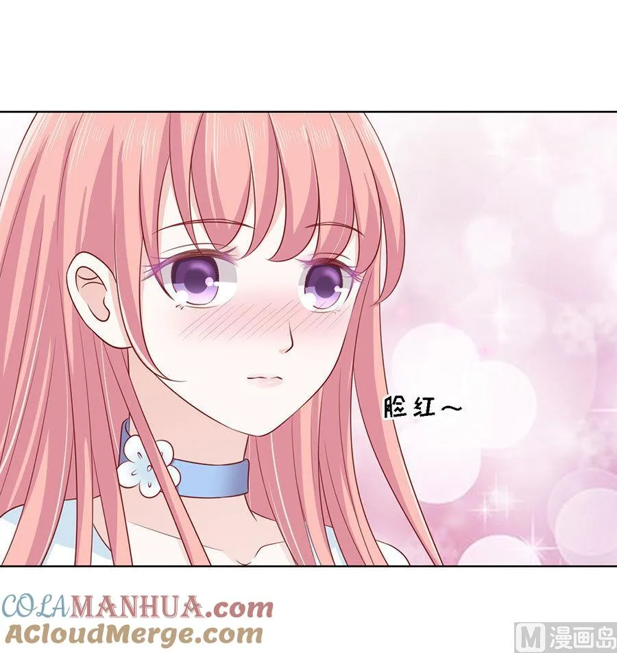 第114话 共度一宿 2 第17页