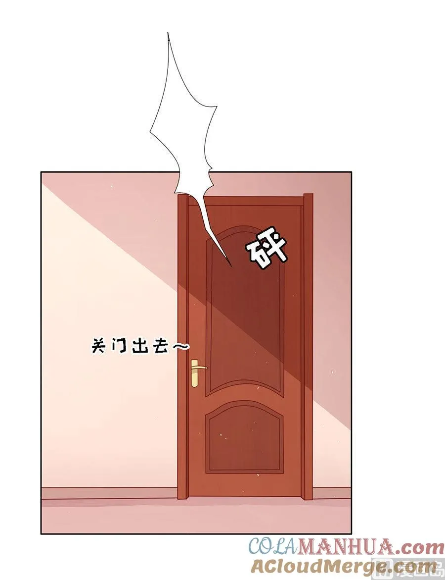 第114话 共度一宿 2 第19页