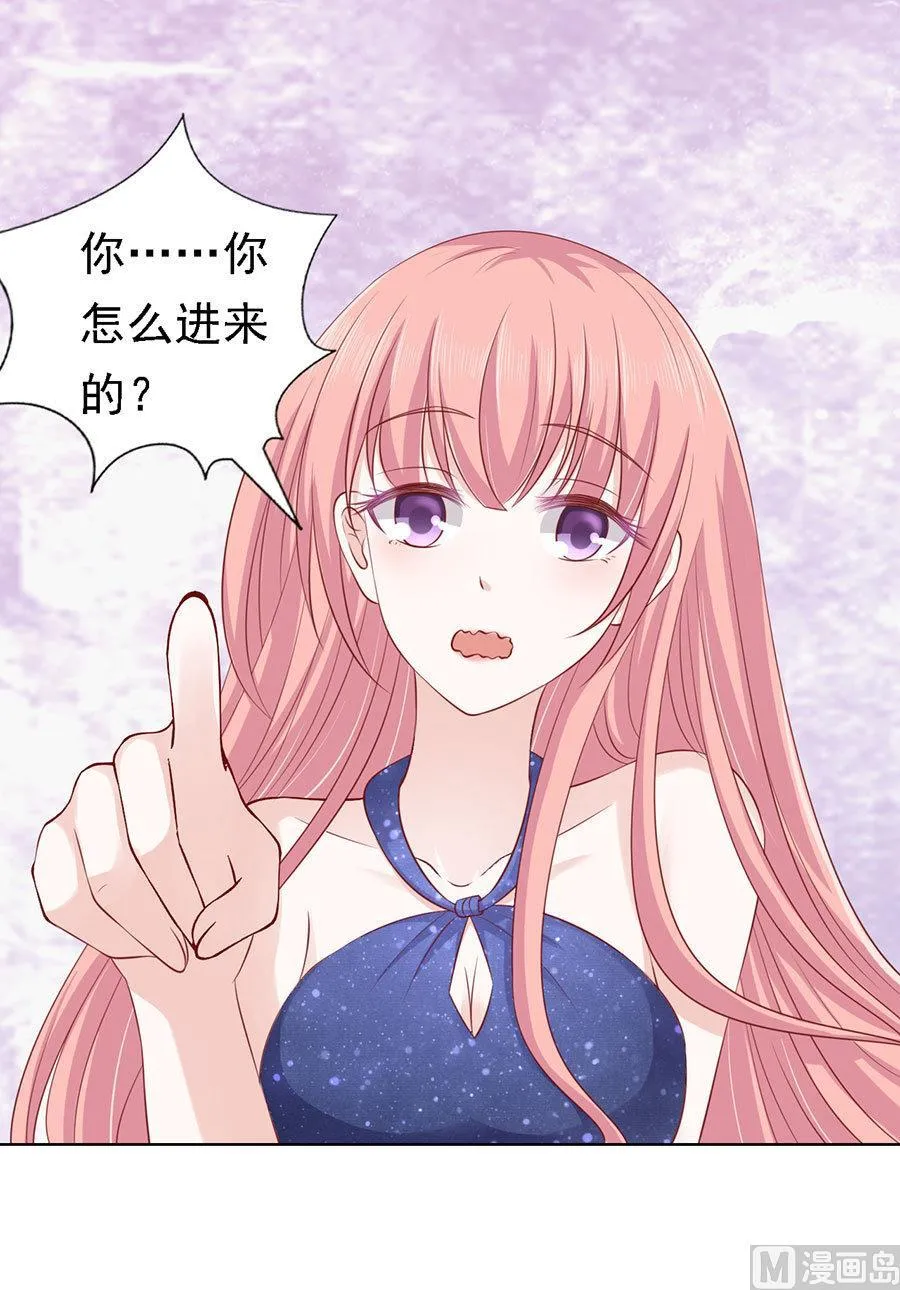 第114话 共度一宿 2 第30页