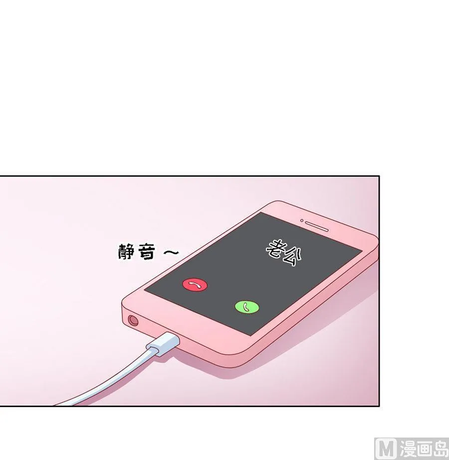 第115话 不眠之夜 第14页