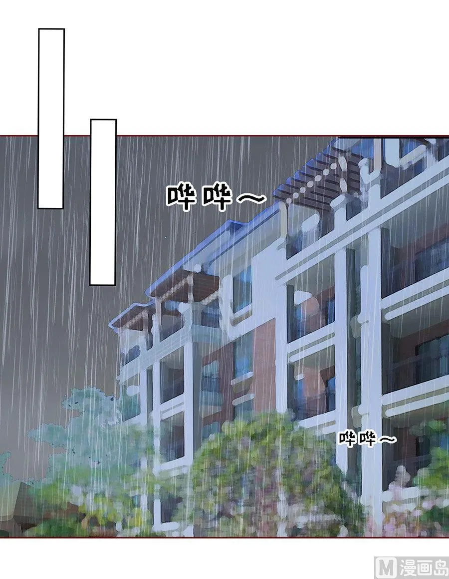 第115话 不眠之夜 第20页