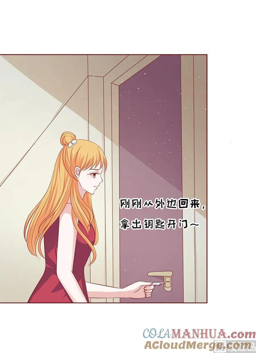 第115话 不眠之夜 第21页