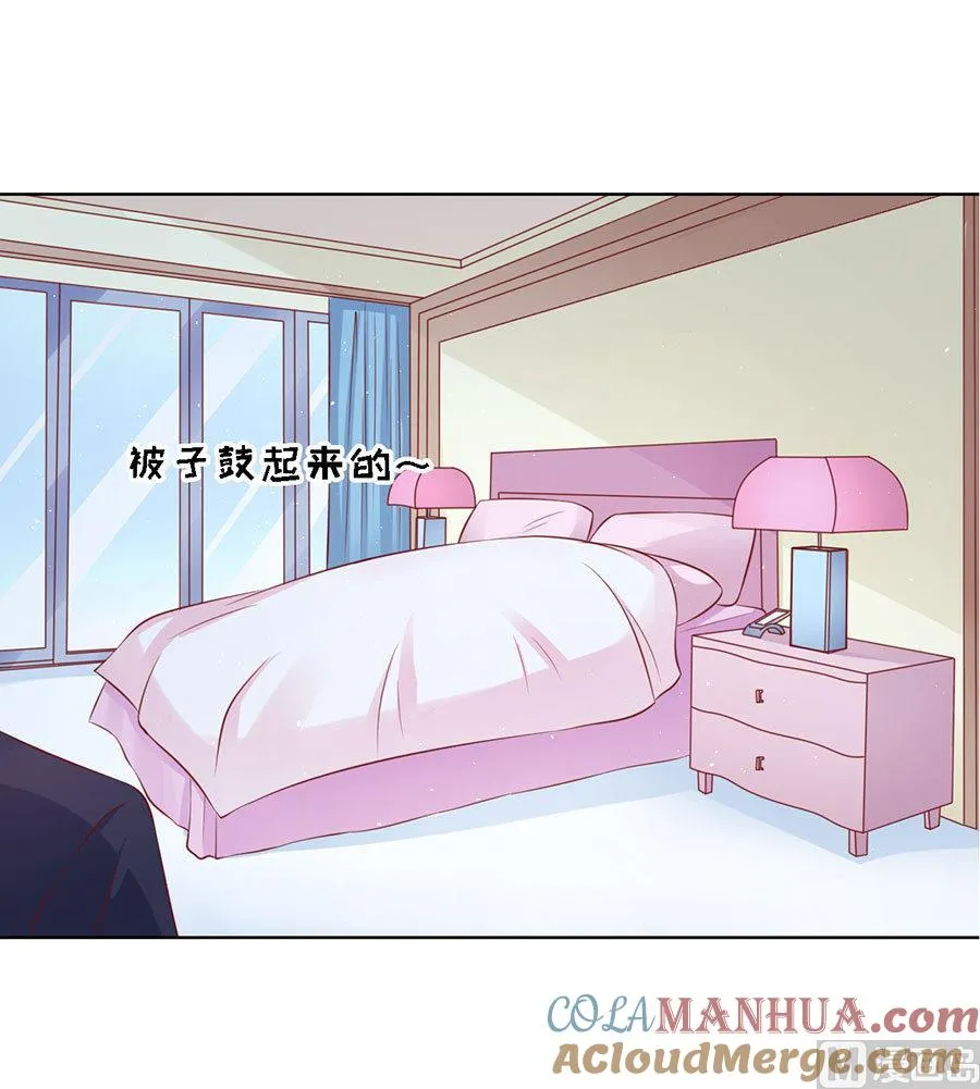第115话 不眠之夜 第29页