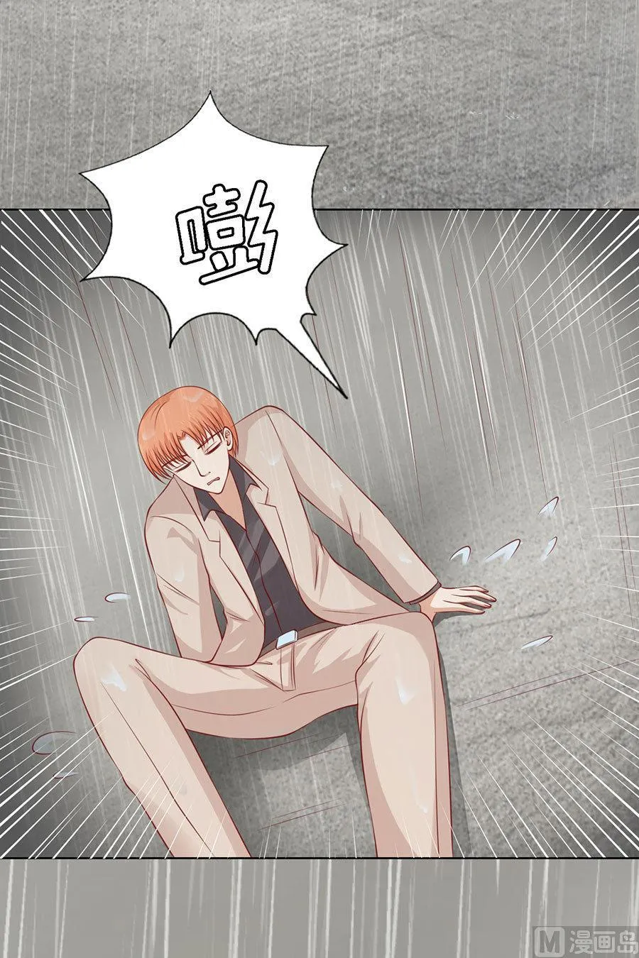 第116话 不眠之夜 2 第14页