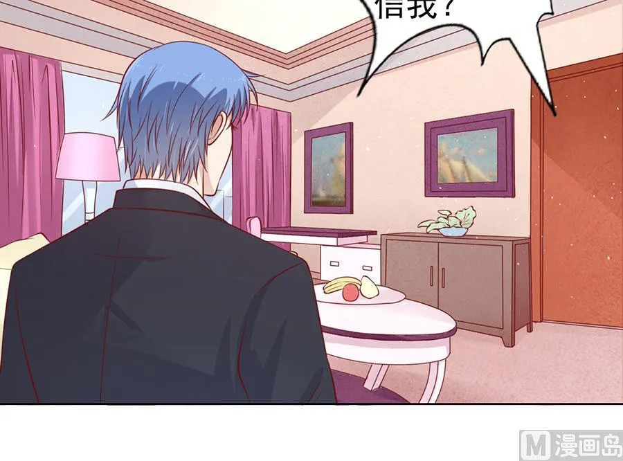 第117话 跟我走 第10页