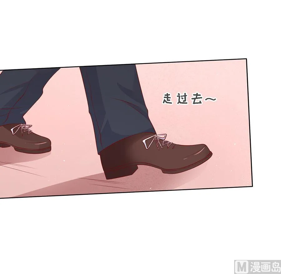 第117话 跟我走 第14页