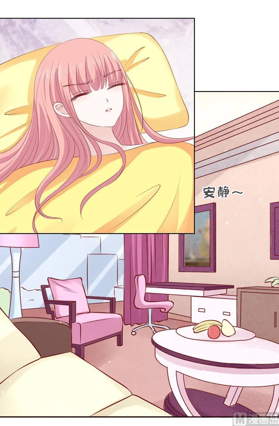 第117话 跟我走 第16页