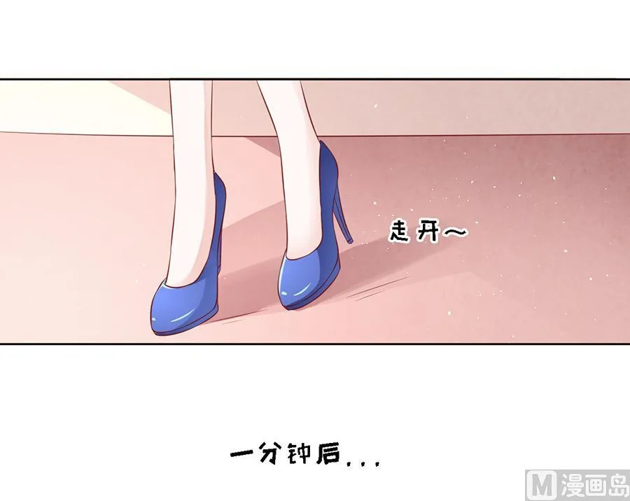 第117话 跟我走 第24页