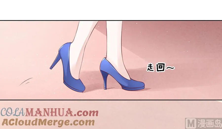 第117话 跟我走 第25页