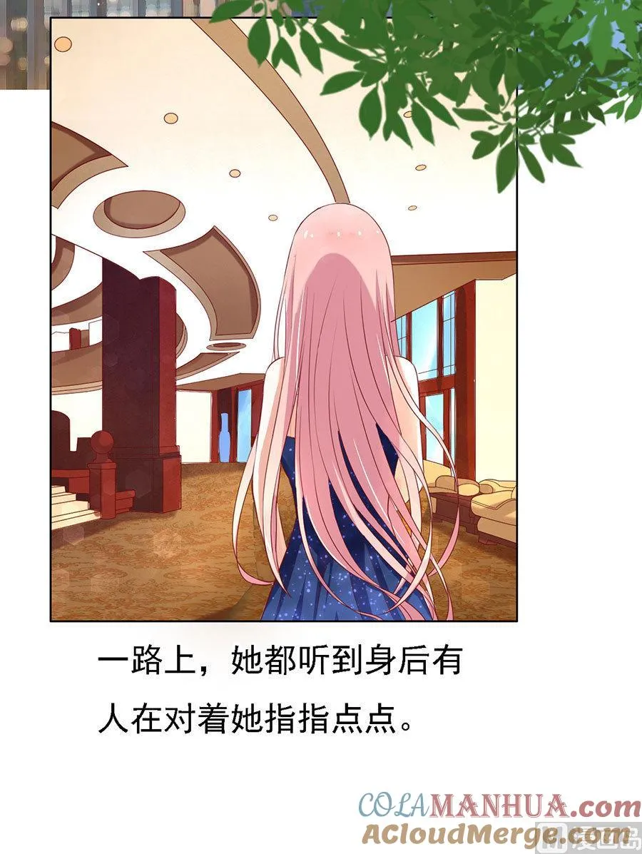 第118话 跟我走 2 第3页