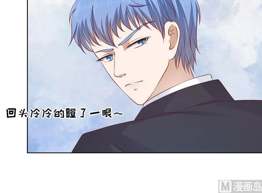 第118话 跟我走 2 第16页