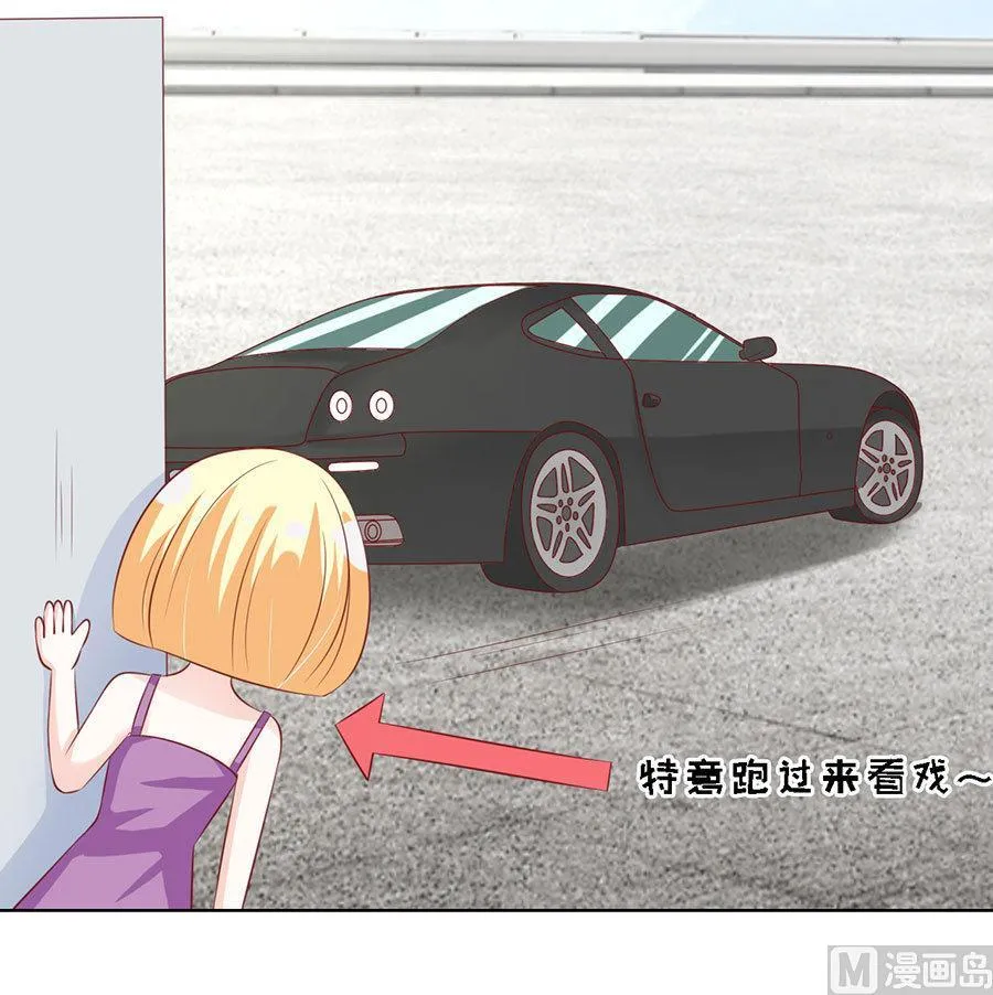 第119话 认错人 第8页