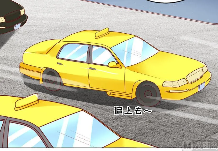 第119话 认错人 第12页