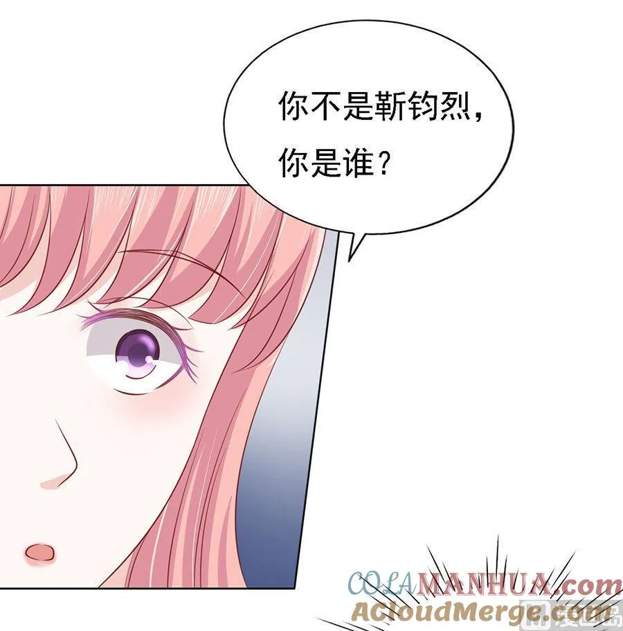 第119话 认错人 第19页
