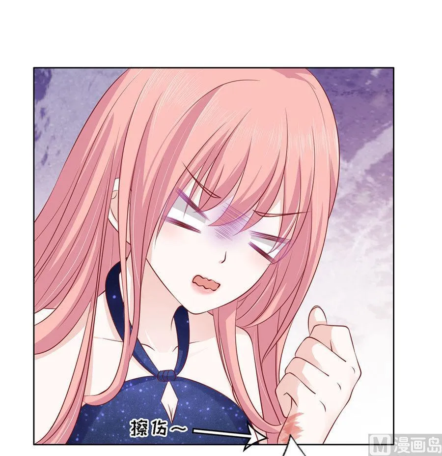 第120话 绯闻满城飞 第2页