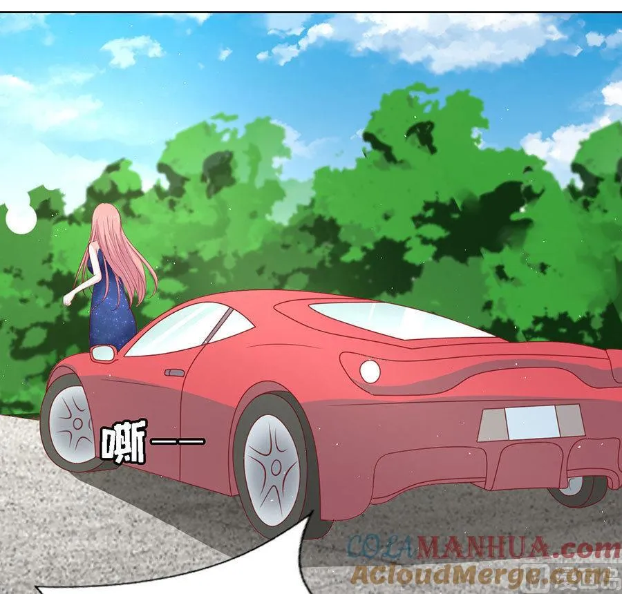 第120话 绯闻满城飞 第9页