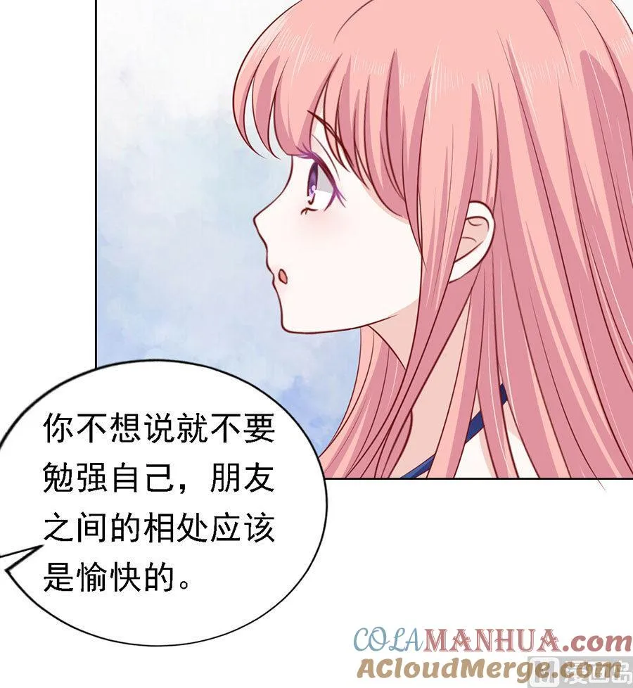 第121话 靳均烈PK宋一诺 第11页
