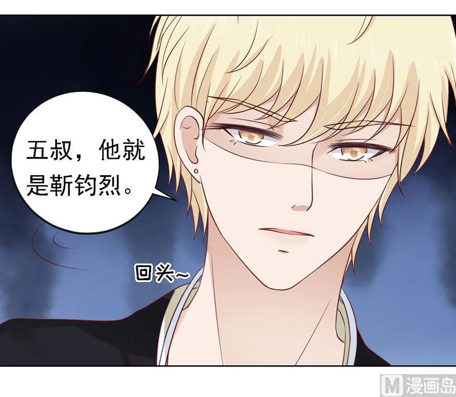 第123话 解不开的误会 第2页