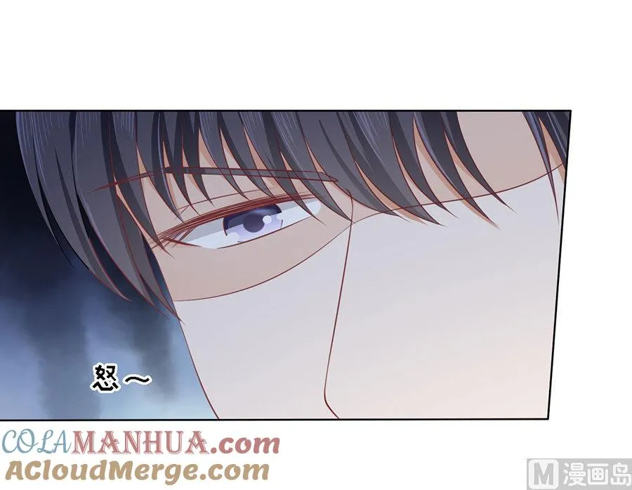 第123话 解不开的误会 第15页