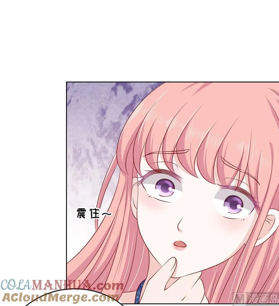 第123话 解不开的误会 第19页