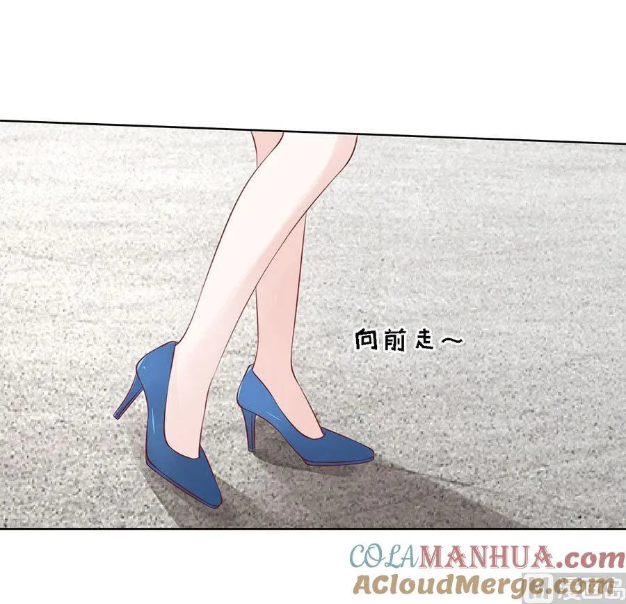 第124话 扛回家 第7页