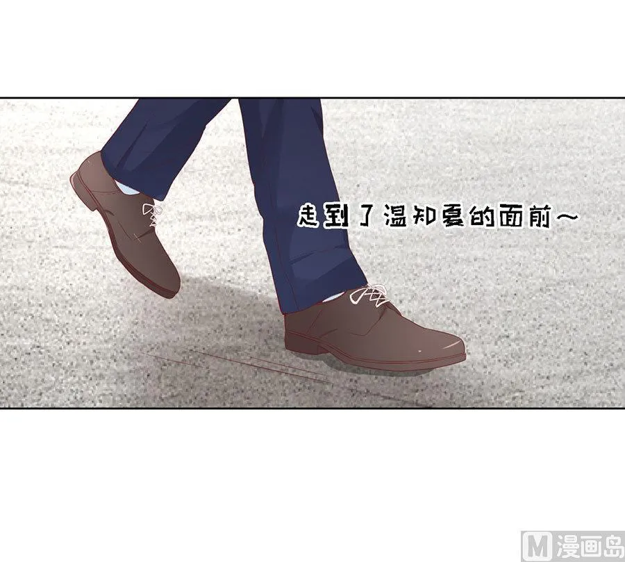 第124话 扛回家 第8页
