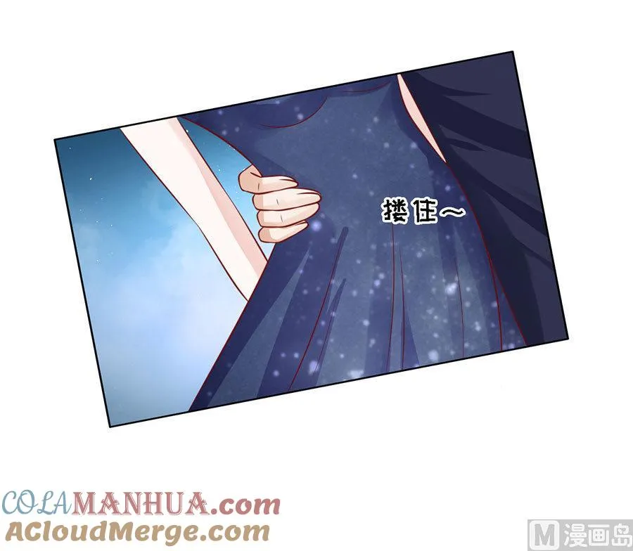 第124话 扛回家 第25页