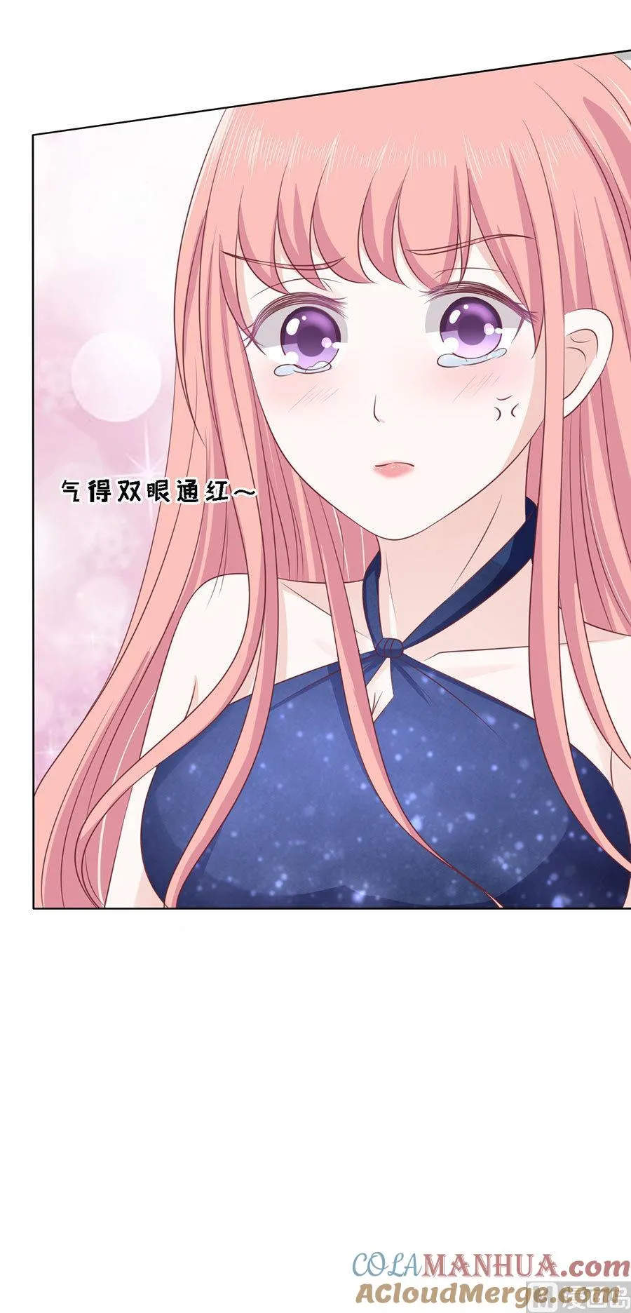 第125话 牵着的手 第5页