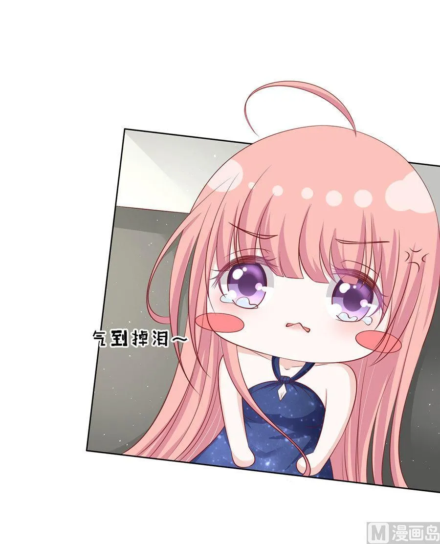 第125话 牵着的手 第6页