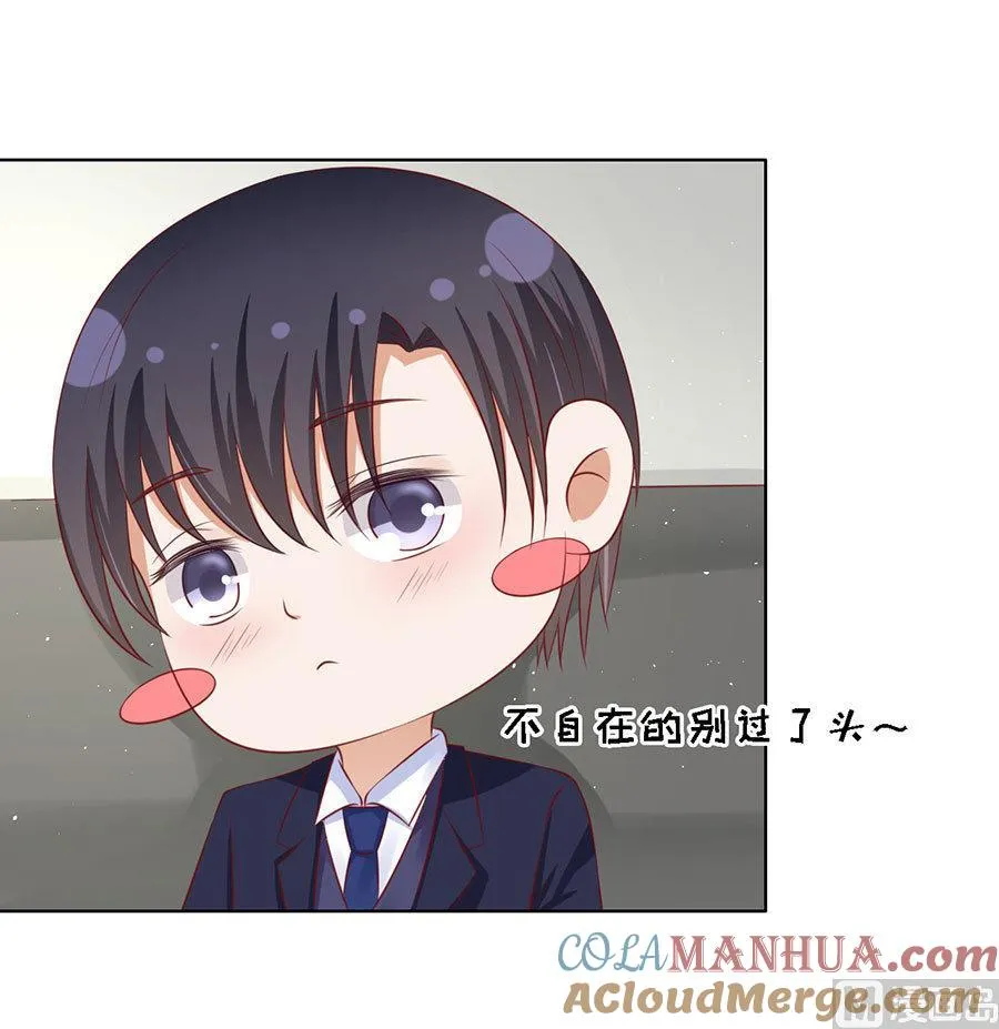 第125话 牵着的手 第7页