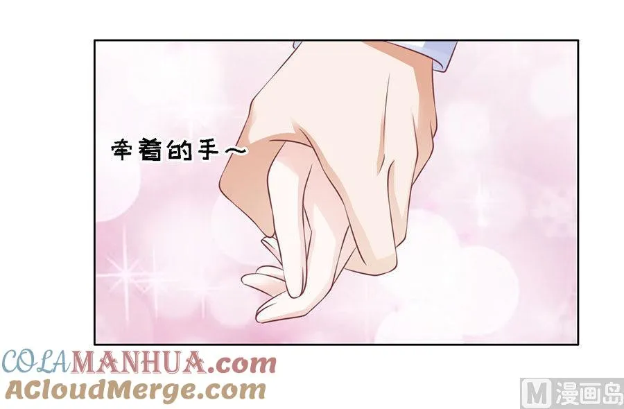 第125话 牵着的手 第15页