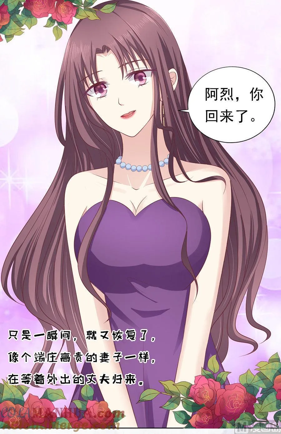 第125话 牵着的手 第17页