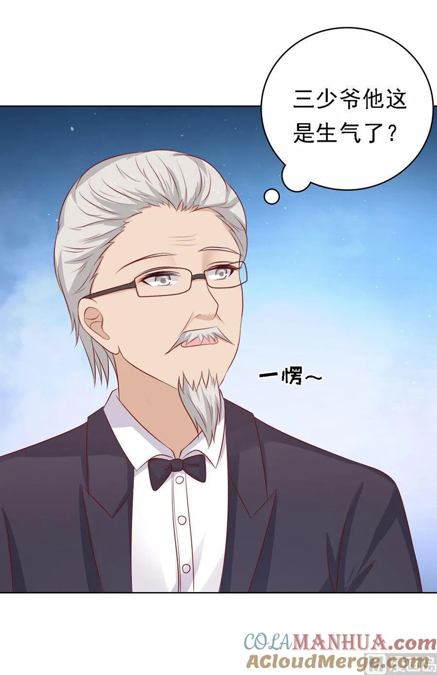 第125话 牵着的手 第21页