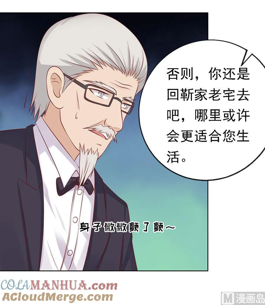 第125话 牵着的手 第25页