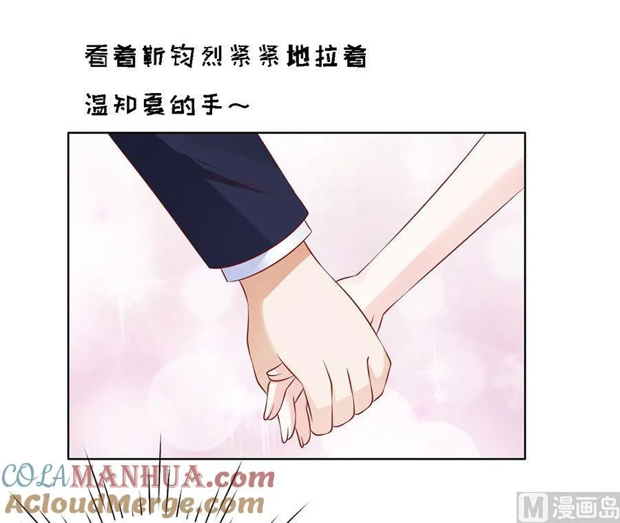 第125话 牵着的手 第31页