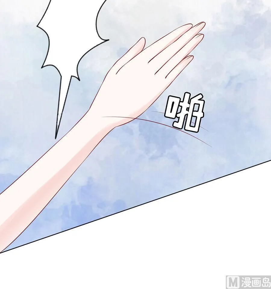 第126话 你是自己还是我替你脱 第26页