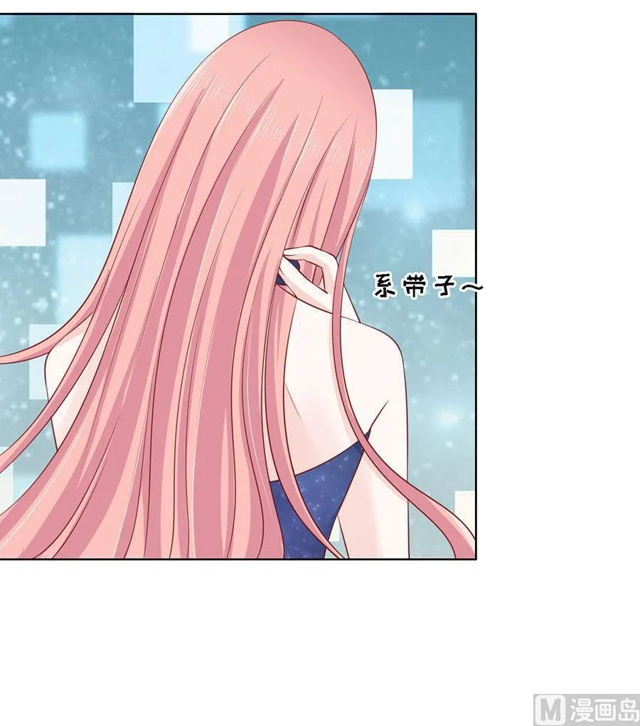 第127话 被囚禁了 第14页