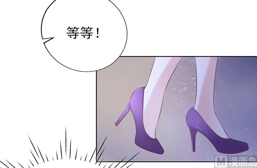 第128话 你真的想清楚了吗 第20页
