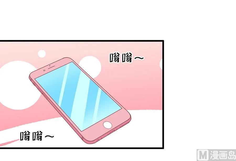 第128话 你真的想清楚了吗 第32页
