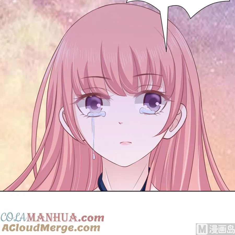第131话 福伯被赶 第3页