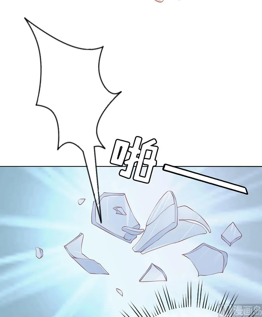 第131话 福伯被赶 第10页